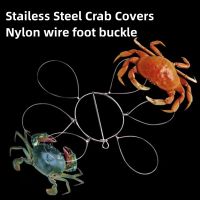 1pc Stainless Steel Crab Covers; Nylon Wire Foot Buckle; Crab Fishing Tool - 1pc
